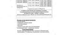 Сауна «Омега-клуб»